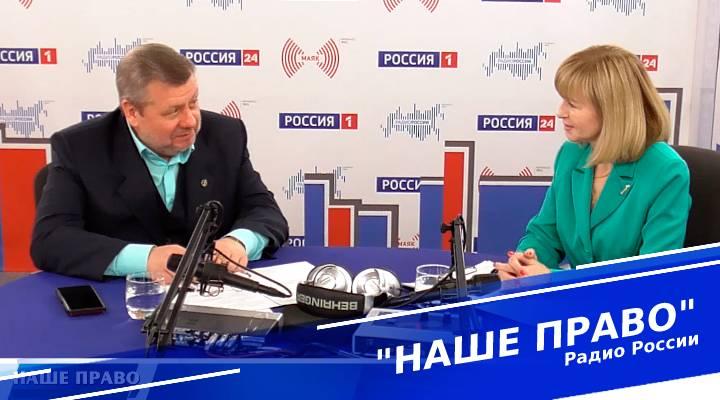 &quot;Наше право&quot;